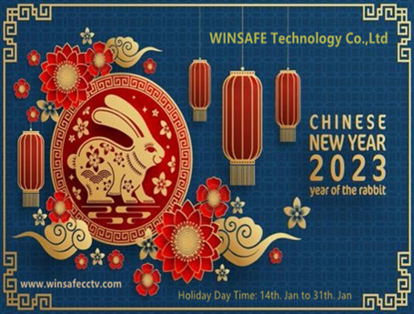 إشعار عطلة رأس السنة الصينية الجديدة