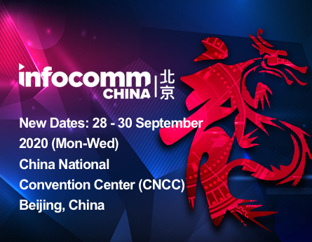  InfoComm 2020 في بكين، الصين