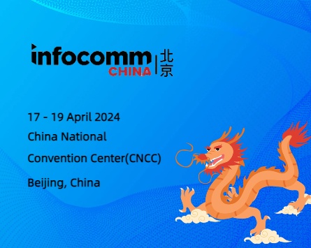 Infocomm China 2024: تشكيل مستقبل تكنولوجيا الاتصالات والإعلام وفرصة WINSAFE